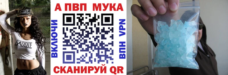 Магазины продажи наркотиков Алдан ГАШИШ  Конопля  МЕТАДОН  Амфетамин  Меф мяу мяу  hydra ONION  Кокаин  СК 