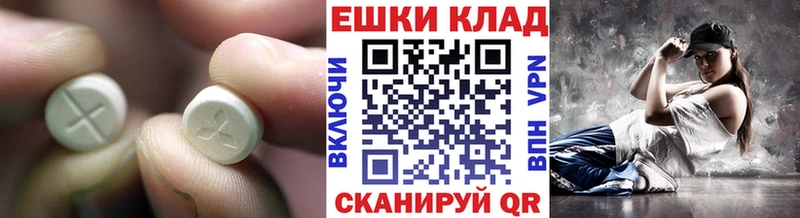 Ecstasy MDMA  продажа наркотиков  Алдан 