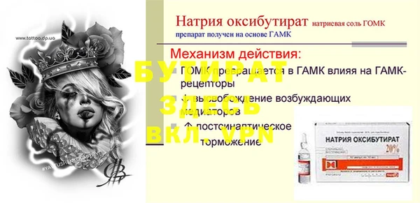 кокаин VHQ Абинск