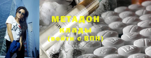 кокаин VHQ Абинск