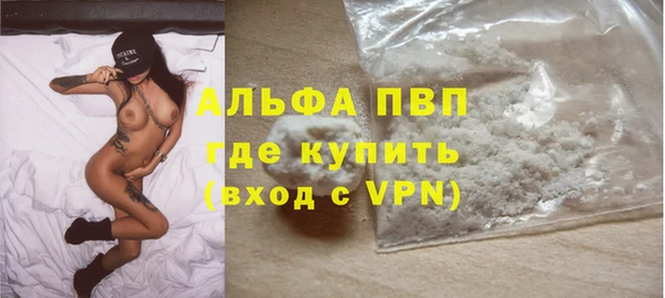 меф Абдулино