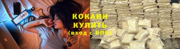 меф Абдулино
