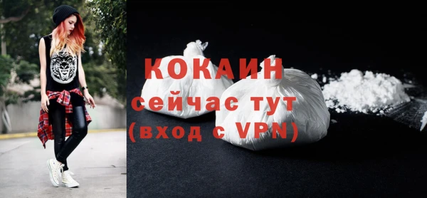 ALPHA-PVP Абаза