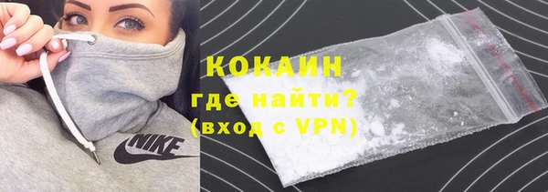 меф Абдулино