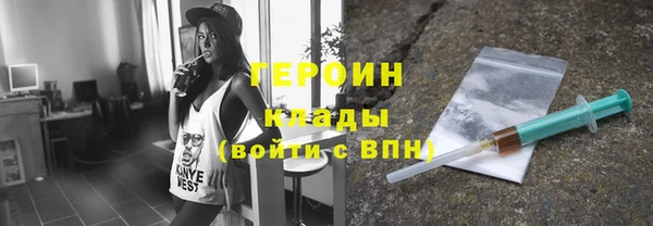 кокаин VHQ Абинск