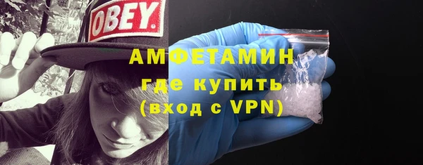 меф Абдулино