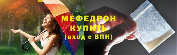 ALPHA-PVP Абаза