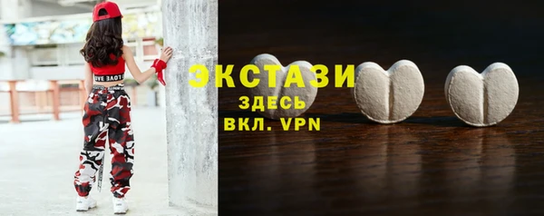 ALPHA-PVP Абаза