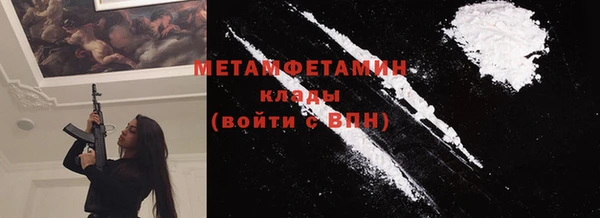меф Абдулино