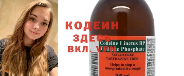 кокаин VHQ Абинск