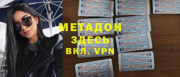 меф Абдулино