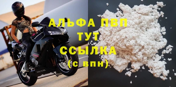 меф Абдулино