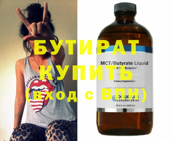 кокаин VHQ Абинск