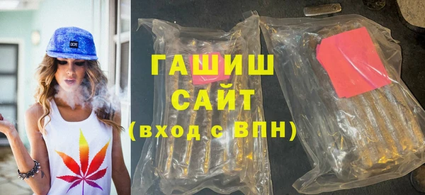 кокаин VHQ Абинск