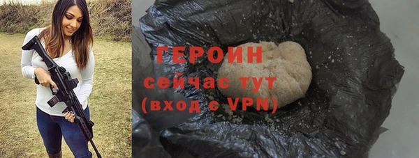 ALPHA-PVP Абаза