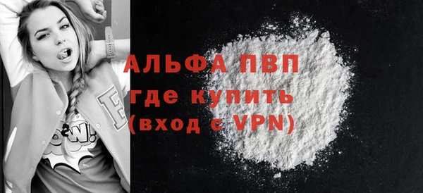 ALPHA-PVP Абаза