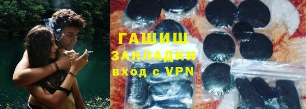 кокаин VHQ Абинск