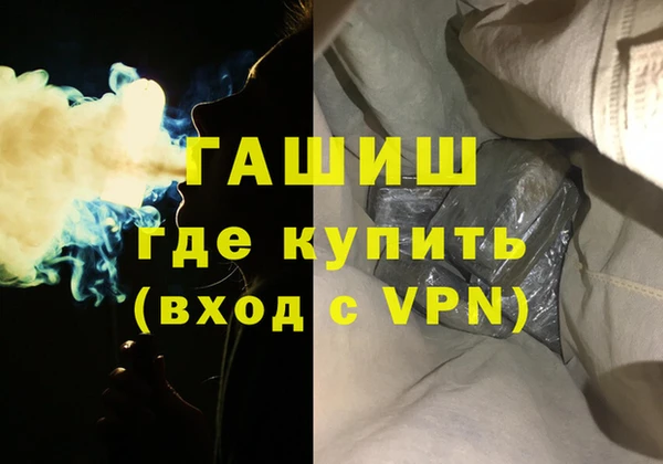 ALPHA-PVP Абаза