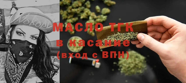 меф Абдулино