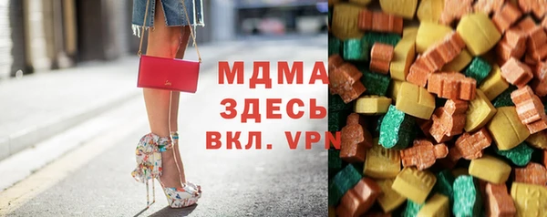 ALPHA-PVP Абаза