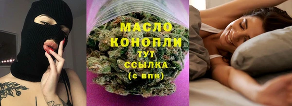 меф Абдулино