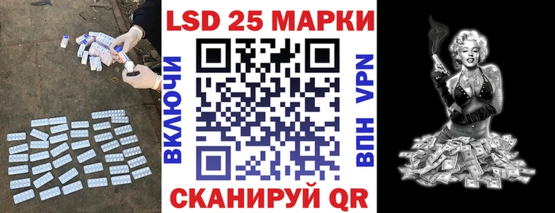 LSD-25 экстази ecstasy Алдан