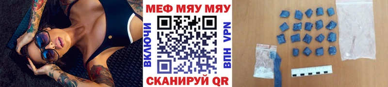 Мефедрон мука Алдан
