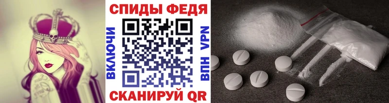 МЕТАМФЕТАМИН кристалл  Алдан 