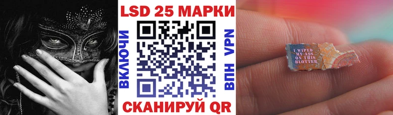 Наркотические марки 1,5мг  купить   hydra сайт  Алдан 